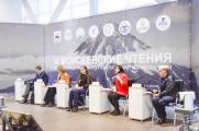 Состоялась международная научно-практическая конференция «Региональные проблемы развития Дальнего Востока и Арктики  (III Моисеевские чтения)