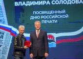 Виктор Гуменюк награждён знаком отличия «Почётный журналист Камчатского края»
