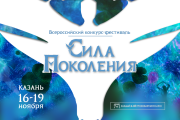 IV ������������� �������-��������� ����� ��������߻